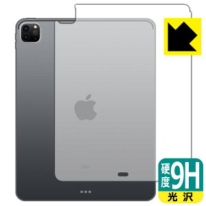 9Hdxy  zیtB iPad Pro (12.9C`)(5E2021Nf) wʂ̂ y Wi-Fif z { А
