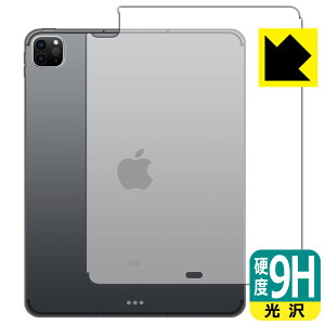9Hdxy  zیtB iPad Pro (12.9C`)(5E2021Nf) wʂ̂ y Wi-Fi + Cellularf z { А