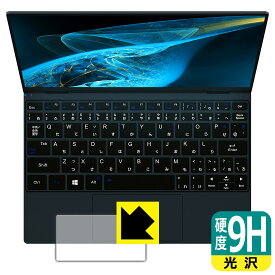 9H高硬度【 光沢 】保護フィルム One Netbook OneMix4 (タッチパッド用) 日本製 自社製造直販