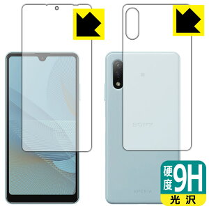 9Hdxy  zیtB GNXyA Xperia Ace II (SO-41B) ʃZbg { А