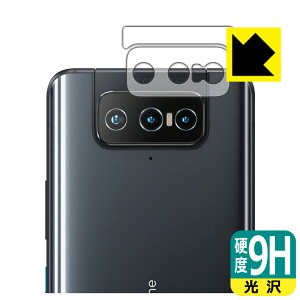 9H���d�x�y ���� �z�ی�t�B���� ASUS ZenFone 8 Flip (ZS672KS) �����Y���ӕ��p2���g ���{�� ���А�������