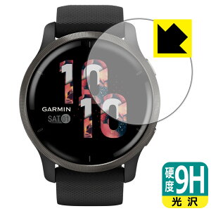9Hdxy  zیtB K[~ GARMIN Venu 2 { А