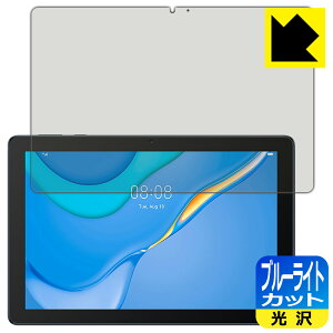 u[CgJbgy  zیtB t@[EFC HUAWEI MatePad T10 (9.7C`) { А