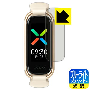 �u���[���C�g�J�b�g�y ���� �z�ی�t�B���� OPPO Band Style ���{�� ���А�������
