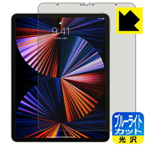 u[CgJbgy  zیtB iPad Pro (12.9C`)(5E2021Nf) { А