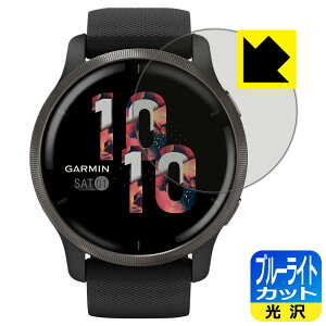 u[CgJbgy  zیtB K[~ GARMIN Venu 2 { А
