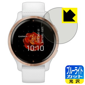 u[CgJbgy  zیtB K[~ GARMIN Venu 2S { А