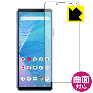 Flexible Shieldy  zیtB GNXyA Xperia 10 III (SO-52B/SOG04) / Xperia 10 III Lite (XQ-BT44) Oʂ̂ { А
