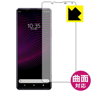 Flexible Shieldy  zیtB GNXyA Xperia 1 III (SO-51B/SOG03/XQ-BC42) Oʂ̂ { А
