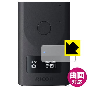 Flexible Shieldy  zیtB RICOH THETA Z1 51GB / RICOH THETA Z1 (\plp) { А