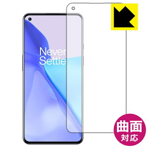 Flexible Shield�y ���� �z�ی�t�B���� OnePlus 9 (�O�ʂ̂�)�y �w��F�ؑΉ� �z ���{�� ���А�������