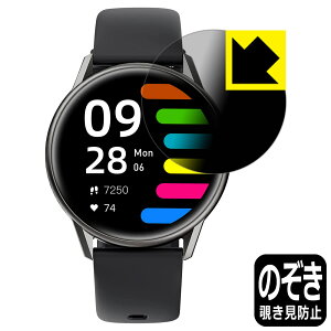 Privacy Shield�y �`�����h�~�E���˒ጸ �z�ی�t�B���� SOUNDPEATS Watch Pro1 ���{�� ���А�������