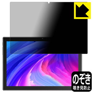 Privacy Shield�y �`�����h�~�E���˒ጸ �z�ی�t�B���� VANKYO �����[�L���[ P40 ���{�� ���А�������