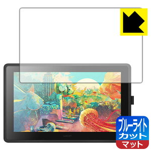 �u���[���C�g�J�b�g�y ���˒ጸ �z�ی�t�B���� Wacom Cintiq 22 / Cintiq 22 FHD ���{�� ���А�������