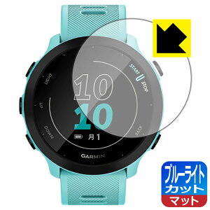 �u���[���C�g�J�b�g�y ���˒ጸ �z�ی�t�B���� �K�[�~�� GARMIN ForeAthlete 55 ���{�� ���А�������