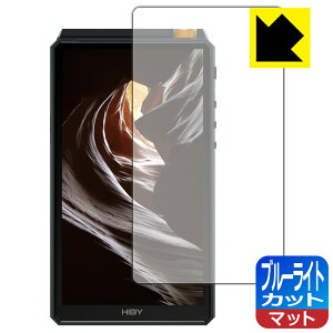 �u���[���C�g�J�b�g�y ���˒ጸ �z�ی�t�B���� New HiBy R6 (2021�N���f��) ���{�� ���А�������