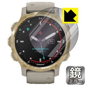 Mirror Shield K[~ GARMIN Descent Mk2S { А