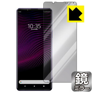 Mirror Shield GNXyA Xperia 1 III (SO-51B/SOG03/XQ-BC42) Oʂ̂ { А