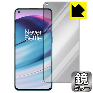 Mirror Shield OnePlus Nord CE 5G (�O�ʂ̂�) ���{�� ���А�������