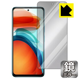 Mirror Shield Xiaomi Redmi Note 10 Pro 5G 日本製 自社製造直販