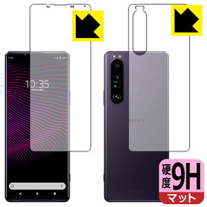 9Hdxy ˒ጸ zیtB GNXyA Xperia 1 III (SO-51B/SOG03/XQ-BC42) ʃZbg { А