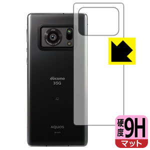 9Hdxy ˒ጸ zیtB ANIX AQUOS R6 (wʂ̂) { А