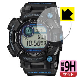 9H高硬度【 反射低減 】保護フィルム G-SHOCK GWF-D1000シリーズ 日本製 自社製造直販