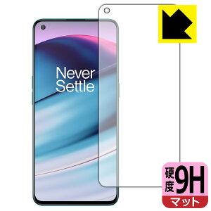 9H���d�x�y ���˒ጸ �z�ی�t�B���� OnePlus Nord CE 5G (�O�ʂ̂�)�y �w��F�ؑΉ� �z ���{�� ���А�������