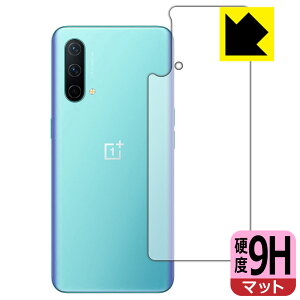 9H���d�x�y ���˒ጸ �z�ی�t�B���� OnePlus Nord CE 5G (�w�ʂ̂�) ���{�� ���А�������