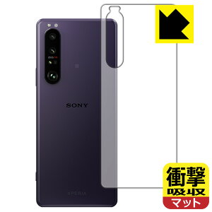 Ռzy ˒ጸ zیtB GNXyA Xperia 1 III (SO-51B/SOG03/XQ-BC42) wʂ̂ { А