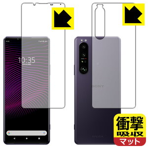 Ռzy ˒ጸ zیtB GNXyA Xperia 1 III (SO-51B/SOG03/XQ-BC42) ʃZbg { А