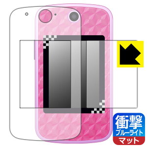 鬼滅の刃POD 用 衝撃吸収【 ブルーライトカット 】反射低減 保護フィルム (画面用/ふち用 2枚組) 日本製 自社製造直販