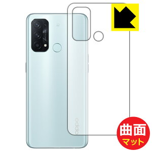 Flexible Shield Matte【 反射低減 】保護フィルム OPPO Reno5 A (背面のみ) 日本製 自社製造直販