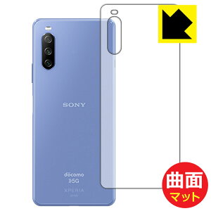 Flexible Shield Mattey ˒ጸ zیtB GNXyA Xperia 10 III (SO-52B/SOG04) / Xperia 10 III Lite (XQ-BT44) wʂ̂ { А