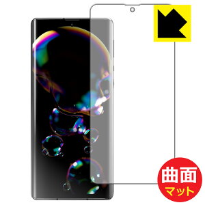 Flexible Shield Mattey ˒ጸ zیtB ANIX AQUOS R6 (Oʂ̂) { А
