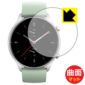 Flexible Shield Mattey ˒ጸ zیtB Amazfit GTR 2e { А