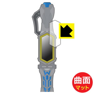 Flexible Shield Matte【 反射低減 】保護フィルム マジカパーティ MZ-13 / MZ-16 マジカギアDX 用 液晶保護フィルム 日本製 自社製造直販