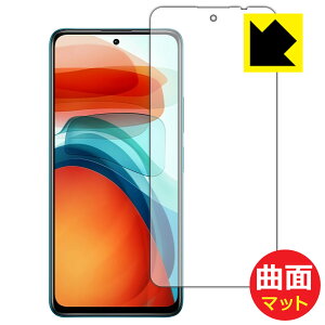 Flexible Shield Mattey ˒ጸ zیtB Xiaomi Redmi Note 10 Pro 5G { А