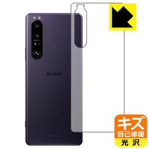 LYȏCیtB GNXyA Xperia 1 III (SO-51B/SOG03/XQ-BC42) wʂ̂ { А