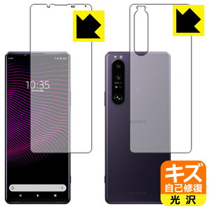 LYȏCیtB GNXyA Xperia 1 III (SO-51B/SOG03/XQ-BC42) ʃZbg { А