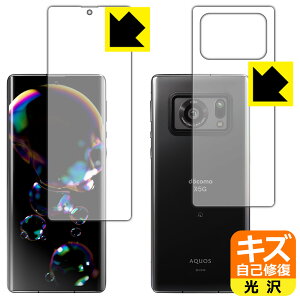 LYȏCیtB ANIX AQUOS R6 (ʃZbg)y wFؑΉ z { А