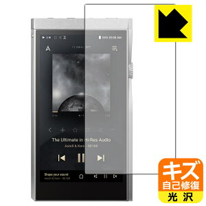 �L�Y���ȏC���ی�t�B���� Astell&Kern A&futura SE180 (�O�ʂ̂�) ���{�� ���А�������