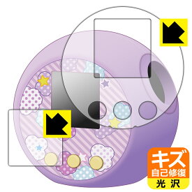 ぷにるんず / ぷにるんず ぷにぷらす / ぷにるんず ぷにぷらすぷれみあむ 用 キズ自己修復保護フィルム (画面用/ふち用) 日本製 自社製造直販