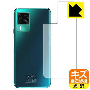 �L�Y���ȏC���ی�t�B���� CUBOT X50 (�w�ʂ̂�) ���{�� ���А�������