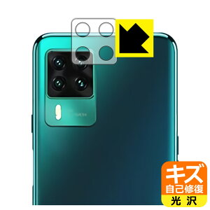 �L�Y���ȏC���ی�t�B���� CUBOT X50 (�����Y���ӕ��p) ���{�� ���А�������