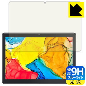 9H���d�x�y �u���[���C�g�J�b�g �z�ی�t�B���� Dragon Touch MAX10 PLUS ���{�� ���А�������