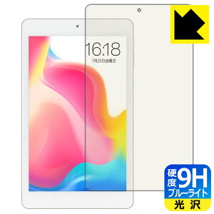 9H���d�x�y �u���[���C�g�J�b�g �z�ی�t�B���� Teclast P80 Pro ���{�� ���А�������