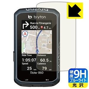 9H���d�x�y �u���[���C�g�J�b�g �z�ی�t�B���� bryton Rider 860 ���{�� ���А�������