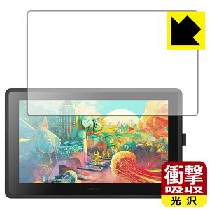 �Ռ��z���y ���� �z�ی�t�B���� Wacom Cintiq 22 / Cintiq 22 FHD ���{�� ���А�������