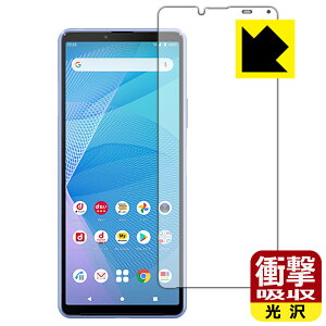 y |Xg zՌzy  zیtB GNXyA Xperia 10 III (SO-52B/SOG04) / GNXyA Xperia 10 III Lite (XQ-BT44) Oʂ̂ { А